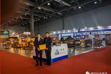 華夏殯葬展顧問單位頒牌企業(yè)